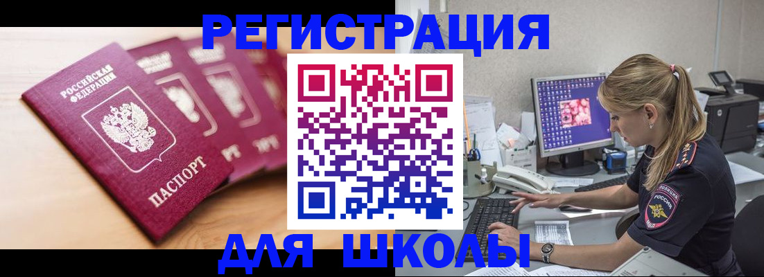 временная регистрация госуслуги в Мариинском Посаде